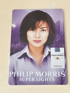 PHILIP MORRIS SUPER LIGHTS レトロ広告 ブリキ看板
