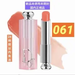 ❗️週末値下げ中❗️ディオール アディクト リップ グロウ061