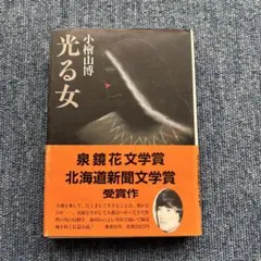 Item thumbnail for item d2f4e70e-7018-4fe3-96ad-fa0389b818b2