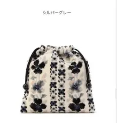 FEILER 花柄ポーチ ホワイト ネイビー