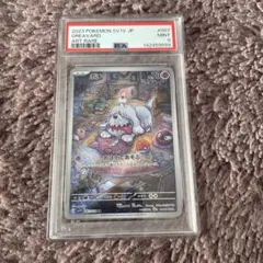 PSA10 ボチ AR SV1V 087/078 - メルカリ
