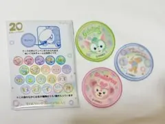 ディズニーシー ダッフィー＆フレンズワッペン 3枚セット