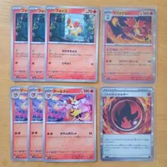 ニンジャスピナー　マフォクシー進化ラインセット、ニトロ炎エネルギー