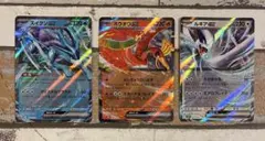classic ルギアex ホウオウex スイクンex ポケモンカード B