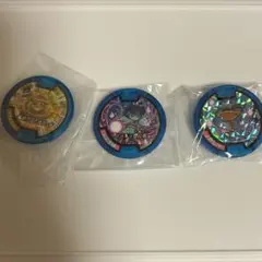 妖怪ウォッチ　妖怪メダル　三枚セット