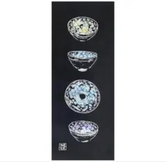 2026年最新】曜変天目茶碗の人気アイテム - メルカリ