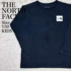 ザ・ノース・フェイス スクエアロゴ ロンT 黒 KIDS 150 美品