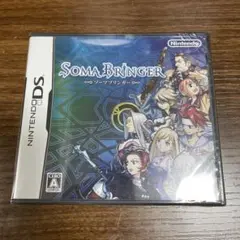 ソーマブリンガー