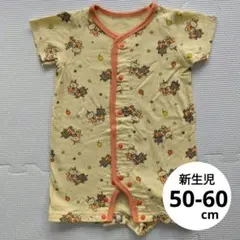 こぐまちゃん　絵本　ロンパース　黄色　50-60cm　新生児　半袖