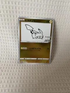 ピカチュウ：YU NAGABA×ポケモンカードゲーム PROMO S-Pプロモのサムネイル