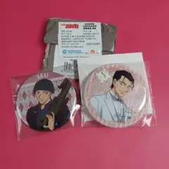 名探偵コナン　缶バッジ2個セット(赤井秀一)