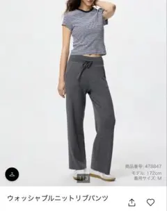 UNIQLO ウォッシャブルニットリブパンツ L グレー　ユニクロ
