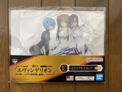 エヴァンゲリオン　一番くじ　E賞　レイ、アスカ、マリ　ビジュアルスタンド