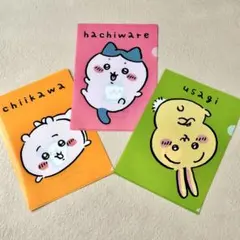 ちいかわ ドン・キホーテ クリアファイル キャンドゥ ちいかわ - ちいかわ 100均 キャンドゥ A4クリアファイル 全3種