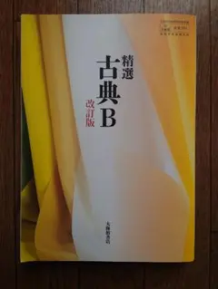 Item thumbnail for item debc6d42-a2d3-4df2-a160-6b1265e9a4d1