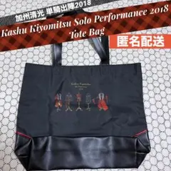 2026年最新】染谷俊之 鶴丸国永の人気アイテム - メルカリ