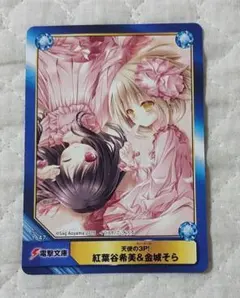 2026年最新】アニメイトa.b-t.cカードの人気アイテム - メルカリ