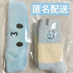 jochum マイクン ヘアバンド ルームソックス セット