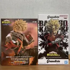 僕のヒーローアカデミア　爆豪勝己　フィギュア2点セット
