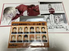 劇場版ハイキュー ゴミ捨て場の決戦 特典