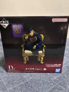 ジョジョ　一番くじ　D賞　東方仗助　G 賞 もちもちピストルズぬいぐるみ　1.2