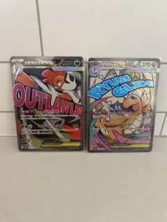 メガズルズキンex メガカイリューex ma 2枚セット　メガドリーム