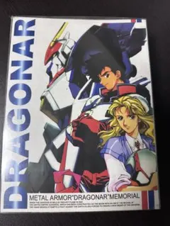 メタルアーマー ドラグナー DVDボックス メタルアーマー ドラグナー DVDボックス Amazon.co.jp: EMOTION the