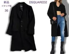 2025年最新】DSQUARED2 レディース ロングコートの人気アイテム