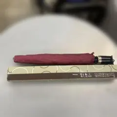 POLA 記念品 折りたたみ傘 ボルドー