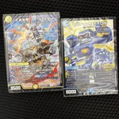ドキドキ強いデッキ　2つのサムネイル