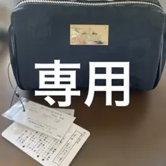 りーちゃん様専用Mary quant ポーチ