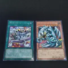 ブルーアイズ・トゥーン・ドラゴン オバフレ 完全なる世界トゥーン