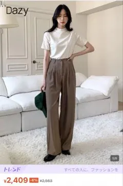 シーイン　SHEINスラックス レディース　ブラウン　茶色