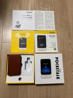 o*x様 ポケトークS6点セット - メルカリ