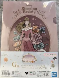 一番くじDisney princess