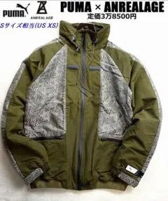XLサイズ相当 プーマ×アンリアレイジ ウーブンジャケット 537077-01 