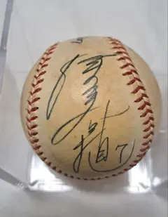 【レア】西鉄(太平洋)ライオンズ 伊原春植(現、春樹)サインボール