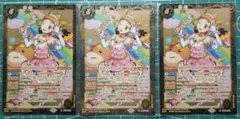 [ロリポップタウルスコーデ]有栖川おとめ