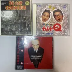 新型歌とPLAYFUL Thinking、The Bibleのセット 新型歌とPLAYFUL Thinking、The Bibleのセット - メルカリ