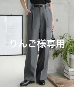 【りんご様専用】タックワイドストレートパンツ PS 低身長向けサイズ