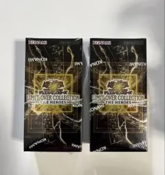 遊戯王LIMIT OVER COLLECTION 2BOX未開封シュリンク付き