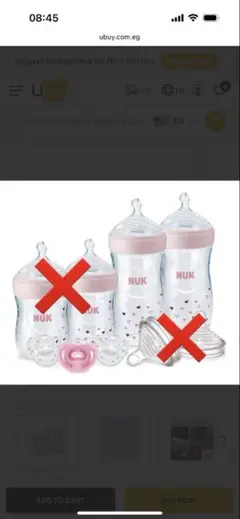 NUK 新品 哺乳瓶 & おしゃぶり セット 安心安全素材