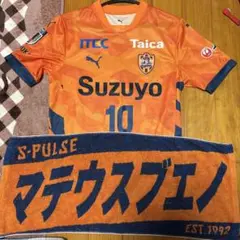 m*a様 中島颯太 LDH エスペランサ ユニフォーム タオル セット - メルカリ