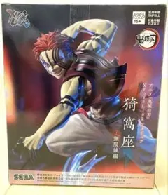 【早い者勝ち】SEGA 猗窩座 フィギュア Xross Link