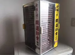 Item thumbnail for item 7d0f7e69-b57e-4d3c-8a59-b3085033270a