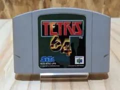 【良品】ニンテンドー64ソフト テトリス64