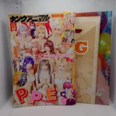 2025年最新】ヤングアニマルの人気アイテム - メルカリ