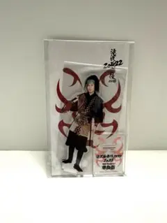 Snow Man 滝沢歌舞伎ZERO 2022 アクリルスタンド 目黒蓮