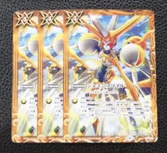 ジェミニスマイル