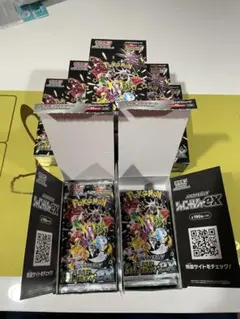 シャイニートレジャー　開封済み　引退品